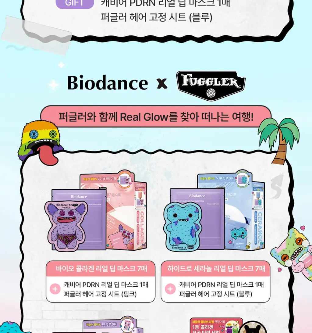 [7월 올영픽/7+1] 바이오던스 리얼 딥 마스크 7+1매 기획 (콜라겐/세라놀) (+퍼글러 헤어 고정 시트) 상세페이지 6